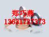 供應廣東深圳單導分切銅箔/銅泊墊片
