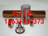 供應(yīng)專業(yè)生產(chǎn)金手指膠貼/金手指沖壓