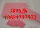 供應(yīng)佛上海棉防撞盒-*-*出售