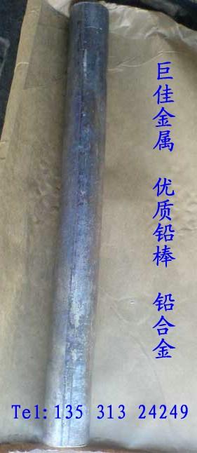 供應(yīng)山東*的鉛板批發(fā)商