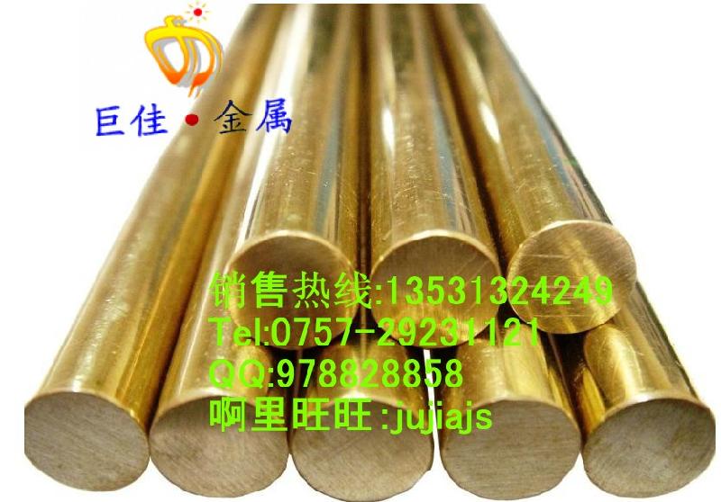 供應(yīng)佛山鈹銅廠家現(xiàn)貨批發(fā)零售可任意切割耐磨耐腐