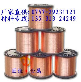 供應(yīng)高精紫銅帶T2紫銅帶最薄紫銅帶