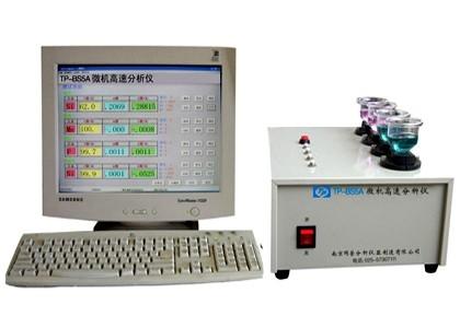 供应金属材料元素分析仪