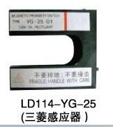 供應(yīng)電梯永磁感應(yīng)開(kāi)關(guān)