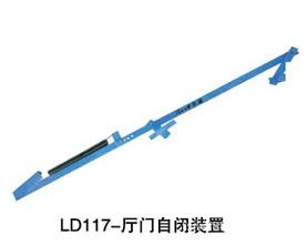 超載裝置/廣日自閉裝置圖片