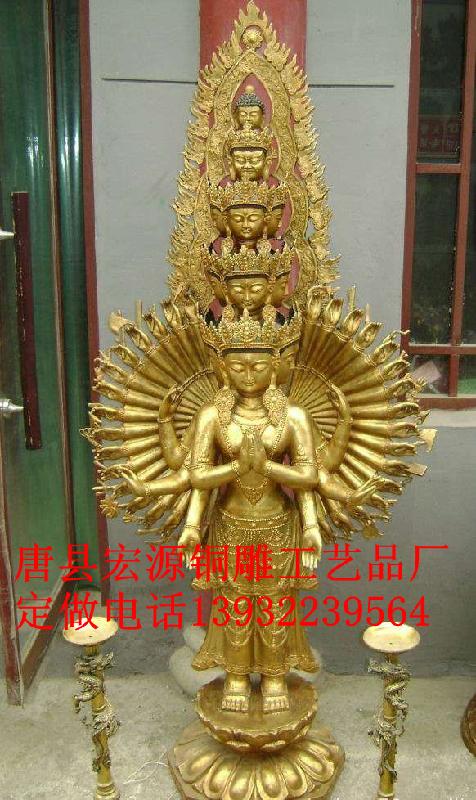 供應(yīng)彩繪觀音千手觀音如來(lái)站觀音銅制品