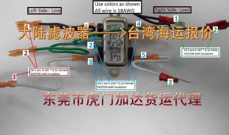 大陆-台湾海运到门-到台湾集运货运专线-深圳到台湾物流专线