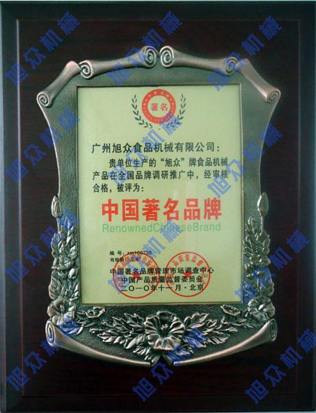 面包醒發(fā)箱【面包醒發(fā)箱，醒發(fā)箱，多功能醒發(fā)箱，食品醒發(fā)箱(圖)】