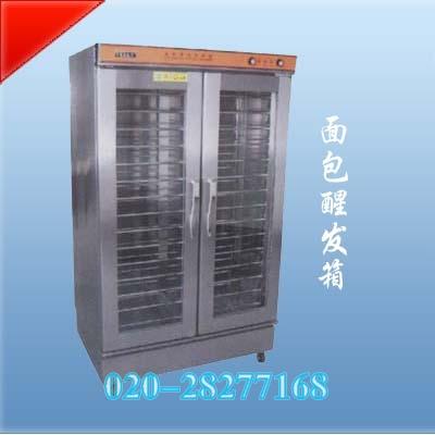 面包醒發(fā)箱【面包醒發(fā)箱，醒發(fā)箱，多功能醒發(fā)箱，食品醒發(fā)箱(圖)】
