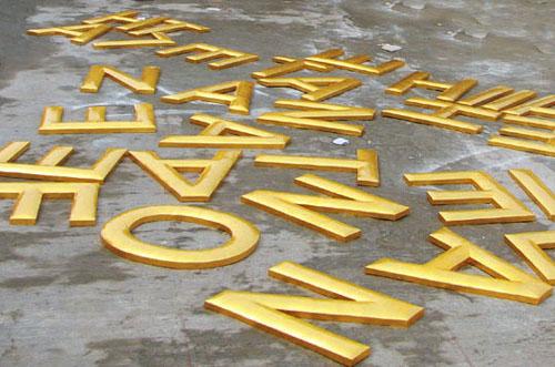 設(shè)計加工常熟張家港不銹鋼led發(fā)光字亞克力廣告牌廠牌樓頂大字圖片/設(shè)計加工常熟張家港不銹鋼led發(fā)光字亞克力廣告牌廠牌樓頂大字樣板圖 (2)