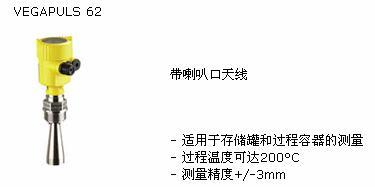 VEGA超声波料位计系列图片