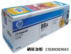 青岛打印机加粉HP1007图片