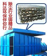 氣箱脈沖除塵器圖片/氣箱脈沖除塵器樣板圖 (3)