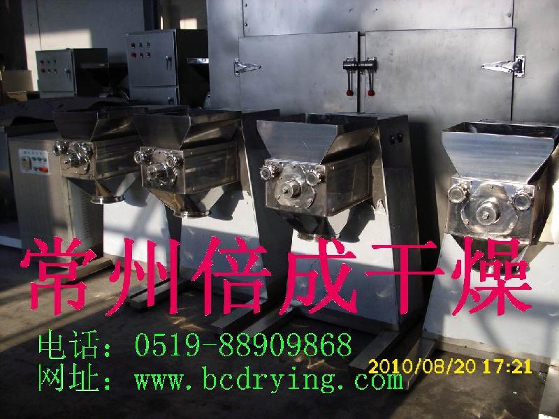 供應(yīng)雞精*搖擺制粒機(jī)