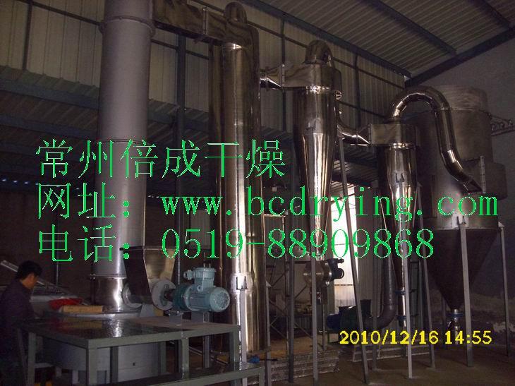 供應(yīng)粉狀-塊狀物料*旋轉(zhuǎn)閃蒸干燥機(jī)