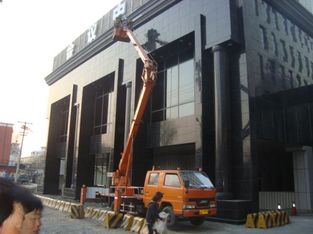 供应北京东城区租赁升降车-北京东城区租赁升降车公司图片