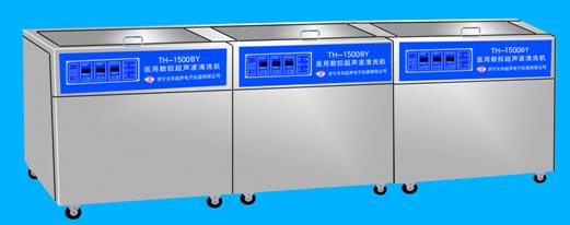 供应三槽式医用超声波清洗机