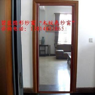 供應(yīng)南京做紗窗南京做隱形紗窗南京哪里做紗窗南京哪里做隱形紗窗