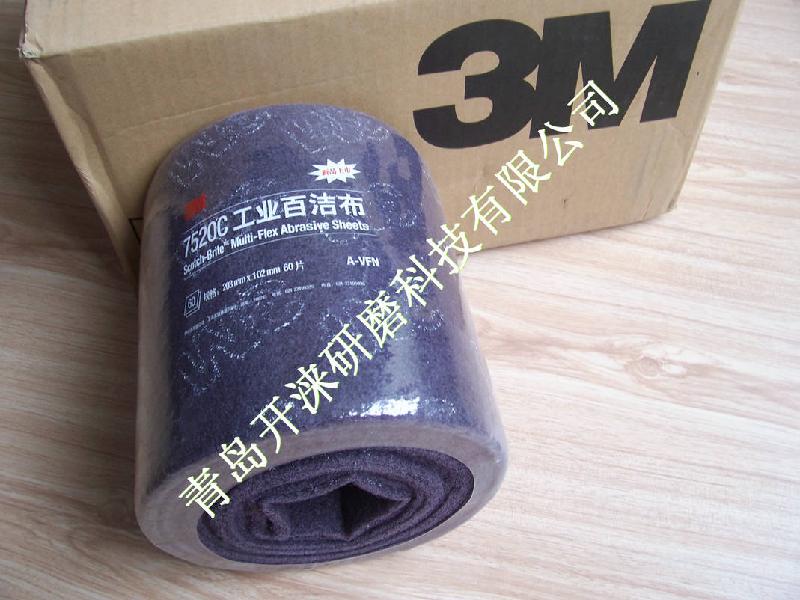 山东济南东营3M7520C百洁布图片