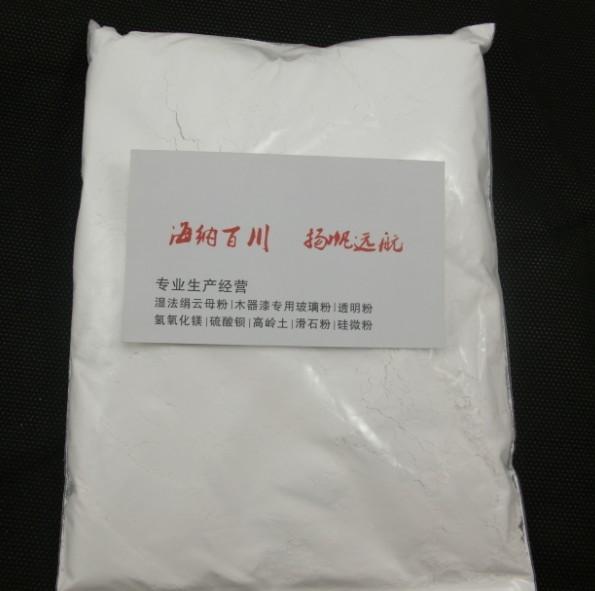 氫氧化鎂價(jià)錢是多少圖片