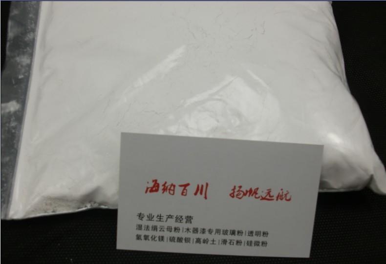 供應氫氧化鎂化學式是什么