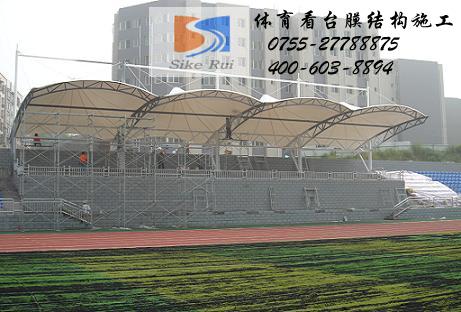 供應(yīng)籃球場看臺(tái)膜結(jié)構(gòu)工程設(shè)計(jì)籃球場看臺(tái)膜結(jié)構(gòu)籃球場看臺(tái)膜結(jié)構(gòu)價(jià)格籃球場看臺(tái)膜結(jié)構(gòu)廠家