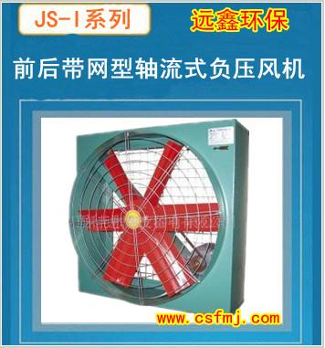 大棚溫室風機-溫控風機圖片/大棚溫室風機-溫控風機樣板圖 (2)