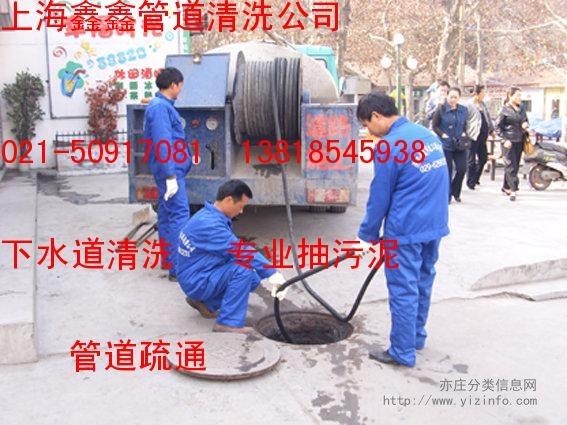 供應閘北區(qū)清理化糞池抽糞50917081清洗管道