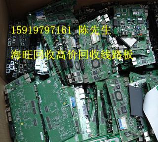 鳳崗鍍金板回收 塘廈鍍金pcB回收價(jià)格 廠商 熱線