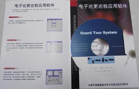 供應(yīng)淮安巡更機(jī)保安打點(diǎn)器巡邏打點(diǎn)機(jī)