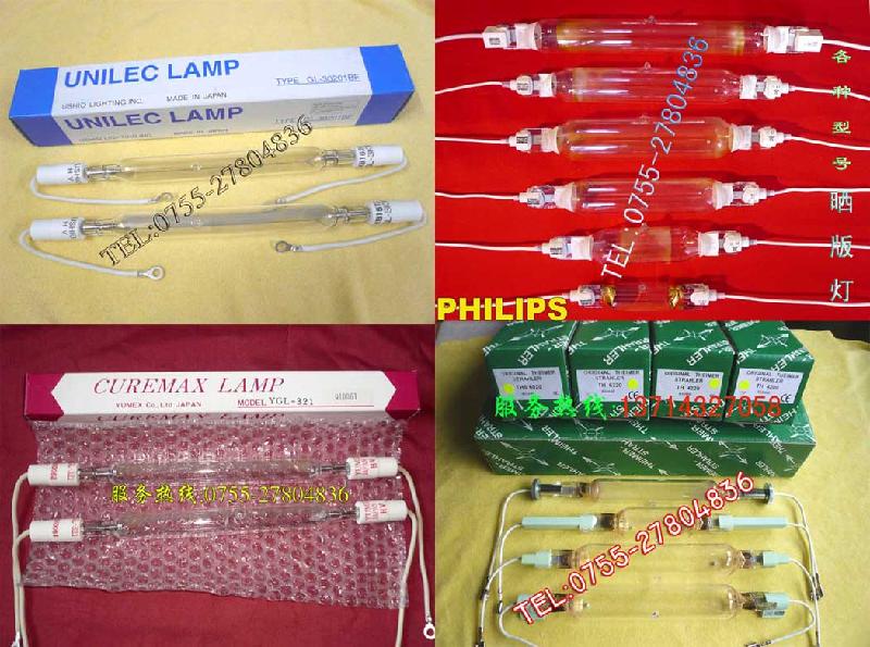 天馬曬版燈,紫外線燈，TH4200