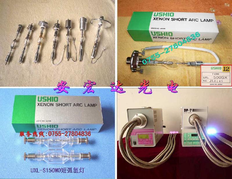 濱松UV燈圖片/濱松UV燈樣板圖 (4)