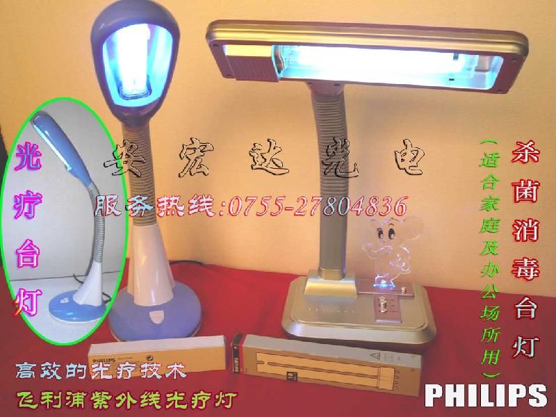 供220V15W自鎮(zhèn)流一體化*燈，紫外線燈