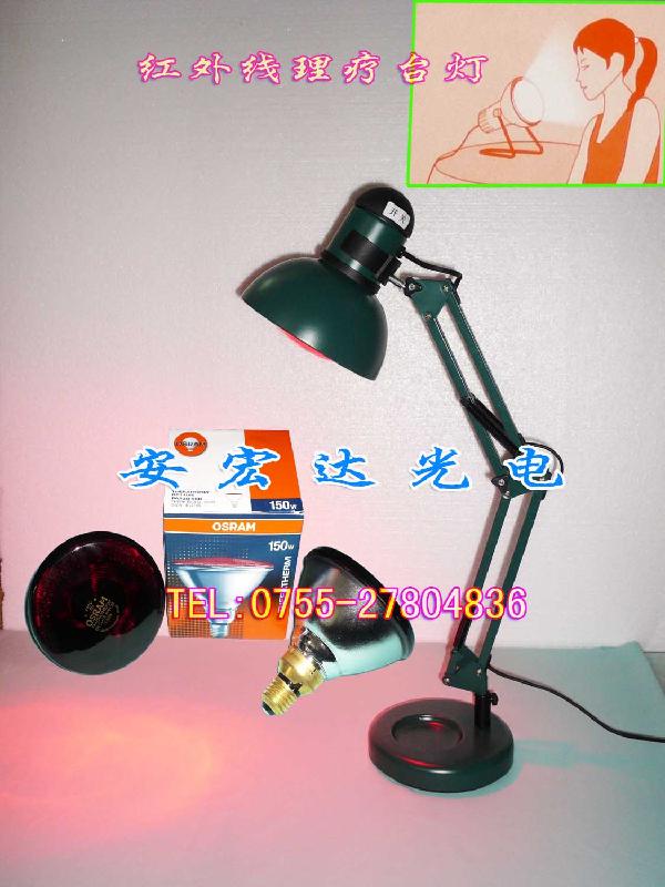 供應(yīng)紅外線燈泡,PHILIPS 230V250W