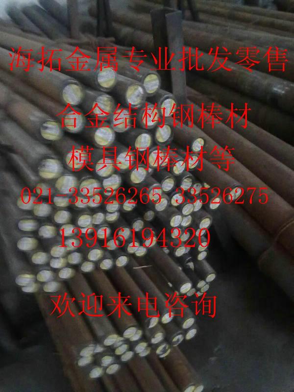 01耐磨不變形油鋼01板料美國01圓棒