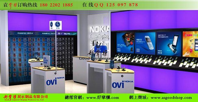 供應(yīng)*款諾基亞手機開放式體驗柜圖片