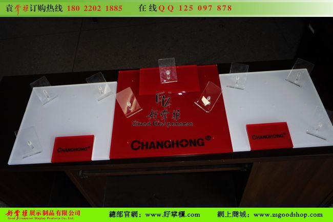 供應(yīng)蘋果諾基亞長(zhǎng)虹手機(jī)托盤托架圖片