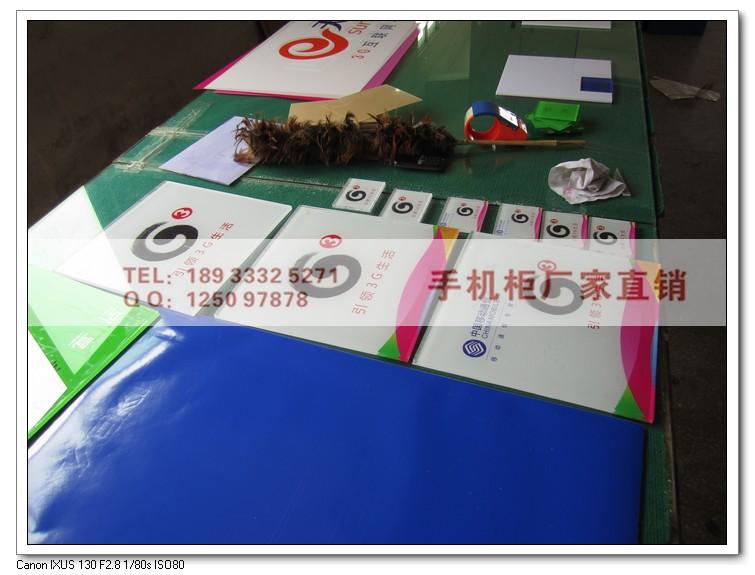 供應中國移動G3托架