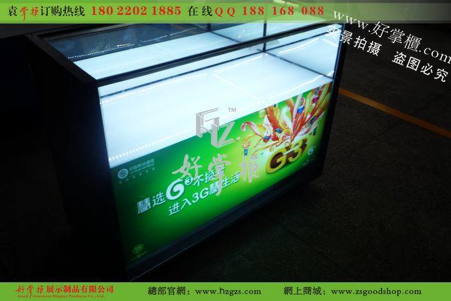 供應(yīng)遼寧中國(guó)移動(dòng)G3手機(jī)柜臺(tái)生產(chǎn)廠家