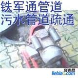 供應(yīng)成都龍泉驛馬桶疏通，排污管道疏通，下水道疏通，清掏化糞池成都