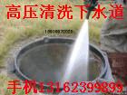 清洗下水道圖片/清洗下水道樣板圖 (2)