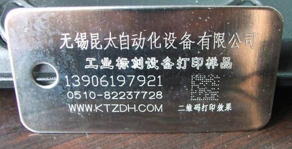供應(yīng)點(diǎn)針氣動(dòng)打標(biāo)機(jī)