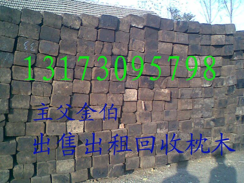 園林防腐木枕木臨沂枕木圖片