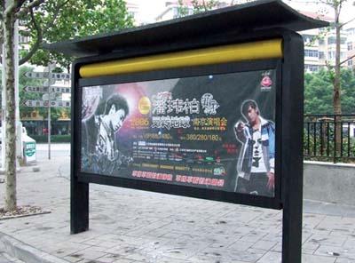 供應(yīng)銅鼓公交站臺