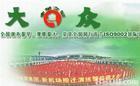 供應(yīng)廣州番禺洛溪新城搬家公司
