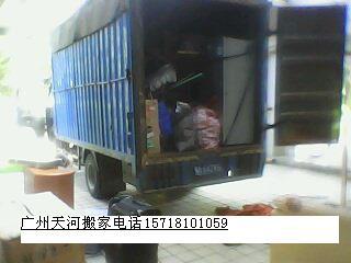 供應(yīng)廣州黃埔大道搬家公司