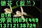 电工纯铁DT3E批发供应电工纯铁DT3E经销板棒电磁纯铁价格行情图片