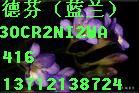 供应冷轧拉伸料深拉伸料深拉伸卷深冲料冷轧板卷带钢连续模冲压料图片