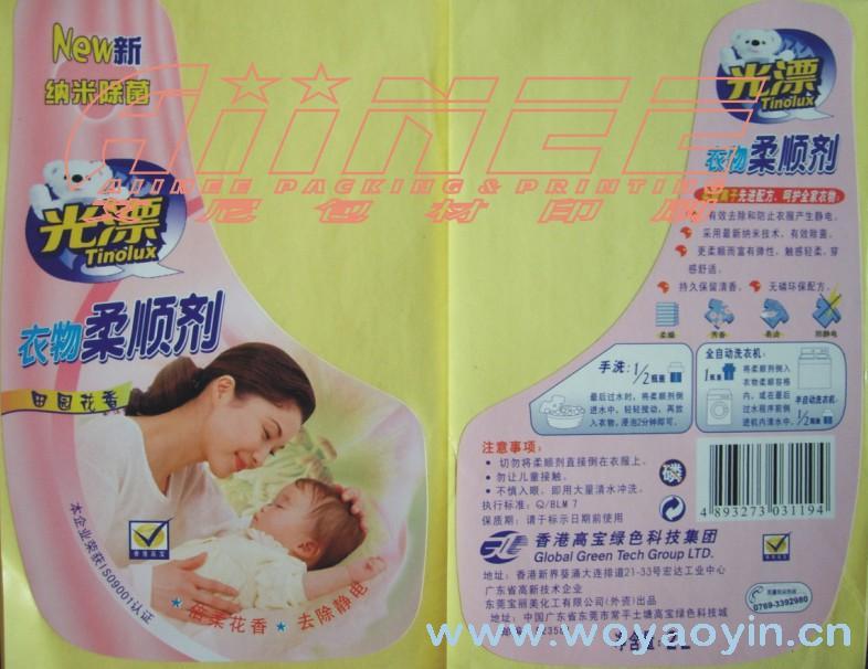 供應(yīng)生產(chǎn)大彩盒大彩箱坑盒卡盒禮品盒