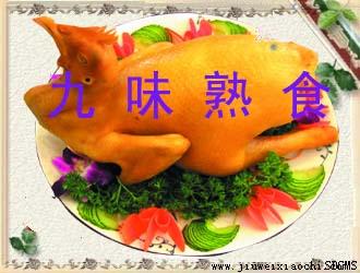 供應(yīng)香酥童子雞圖片